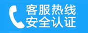 海港家用空调售后电话_家用空调售后维修中心